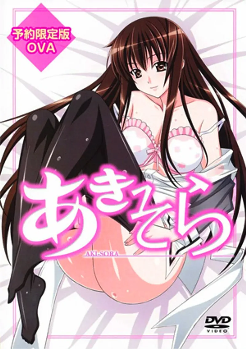 sex van mai hương,sex việt nam già,sex không che nhật bản Aki-sora yume no naka 2