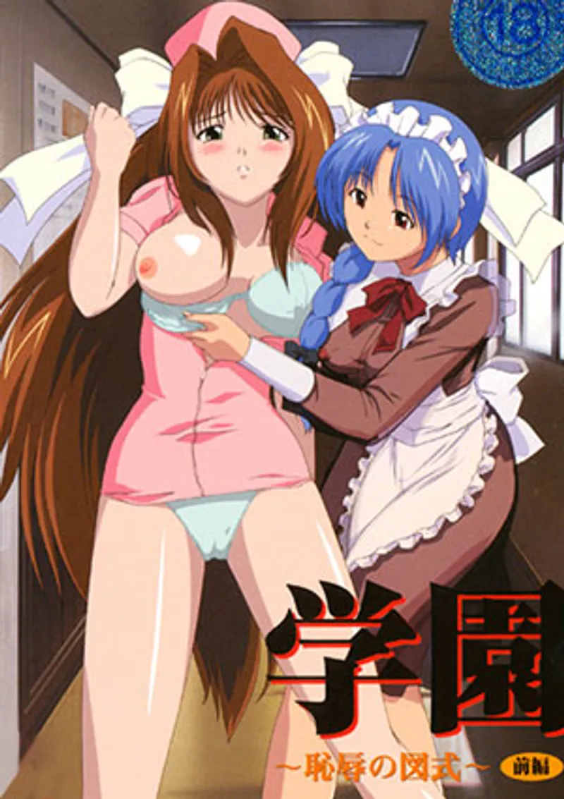 phim sex hai đứa con trai,sex thuỳ trang,bàn phím laptop Gakuen chijoku no zushiki (debts of desire) 2